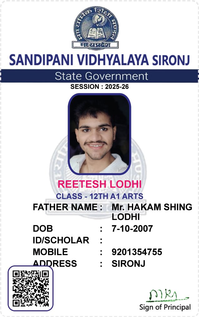 School ID card template - Payal Production